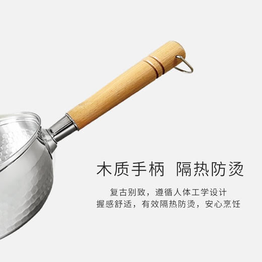 申魔 多用途料理锅（雪平锅）SC22K11 商品图1