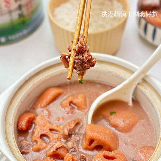 湖北特产洪湖粉藕排骨汤程杨济莲藕排骨汤加热即食美营养速食羹汤 商品图2