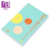 【中商原版】简繁互转易错字辨析手册（增订版） 港台原版 庄泽义 赵志峰 香港三联书店 三联辞书 商品缩略图2