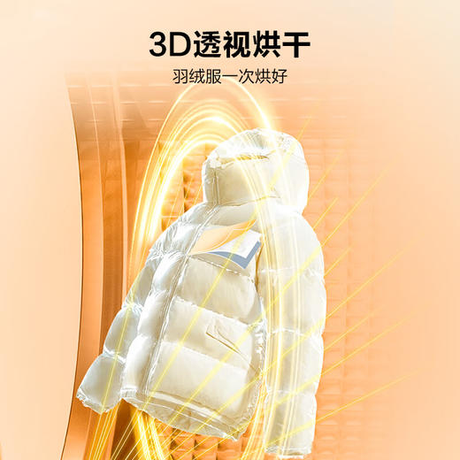 海尔 【天悦78H9套装】超薄平嵌直驱精华洗大容量540大筒径全自动双擎热泵洗干套 【78H9】直驱精华洗+超薄大筒径+双擎热泵XQG100-BSEG78H9U1+GA100-STQ78H9U1 商品图7