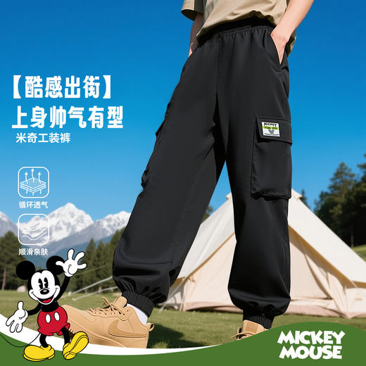 迪士尼春秋新款男童工装裤柔软舒适长裤中大童户外露营休闲裤XD1EK011 商品图0