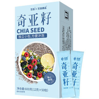 艺佰 奇亚籽奇雅子熟制免洗即食独立600克小袋装50条*12g搭羽衣甘蓝粉 商品图1