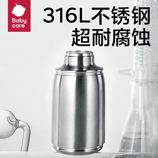 *babycare儿童保温杯婴幼儿1-3岁316L不锈钢婴儿保温杯水壶宝宝幼儿园水杯 商品图5