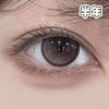 #Naked Pink 糯玻璃 粉色 14.5mm【1片装】舒适推荐 / 半年抛 商品缩略图3