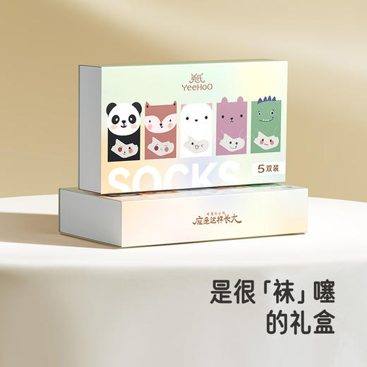 【5双装】英氏婴儿袜子夏季宝宝薄袜透气赛柔丝7A抗菌儿童短袜地板袜5双装 商品图3