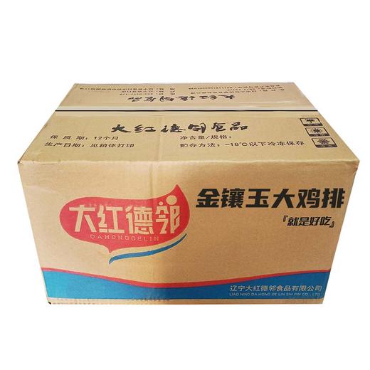 大红德邻金镶玉大鸡排 1kg/袋(10支) 10袋/件 商品图5