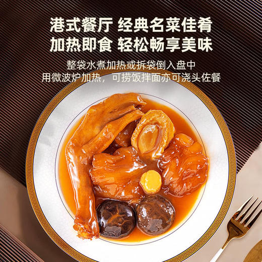 MM 山姆 阿一鲍鱼全家福 280g*4 商品图4