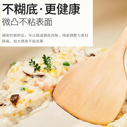 温仑山Velosan  鹅卵石不粘炒锅 32cm  VE1106b 商品图3