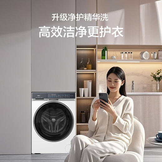 海尔（Haier）滚筒洗衣机全自动 麦浪X11系列 10公斤 家电国家补贴 超薄以旧换新 懒人家用 一级能效BLENG87WU1单洗 商品图4