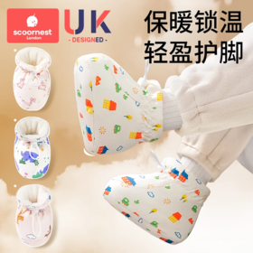 科巢婴儿鞋子秋冬款0-6个月步前鞋3月小月龄宝宝软底棉鞋冬季保暖鞋袜