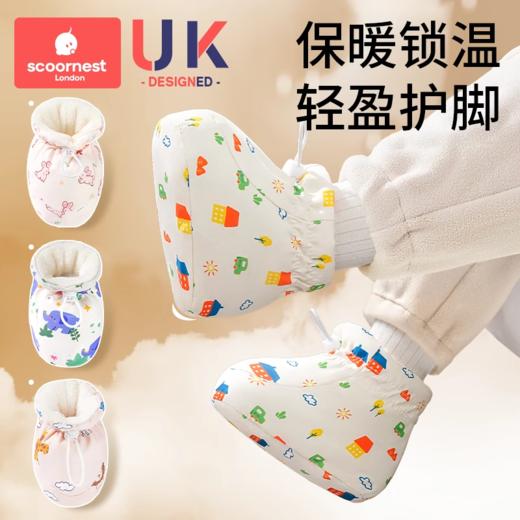 科巢婴儿鞋子秋冬款0-6个月步前鞋3月小月龄宝宝软底棉鞋冬季保暖鞋袜 商品图0