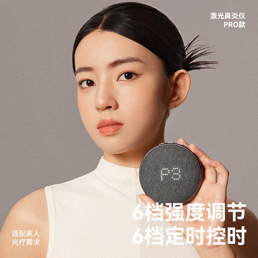 zdeer左点鼻炎仪半导体激光治疗仪 商品图3