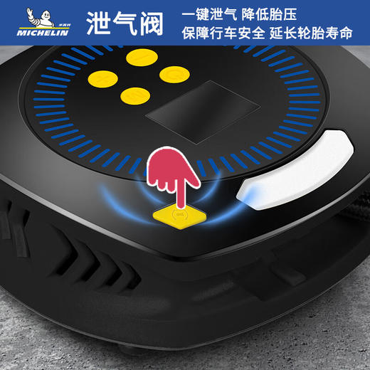 米其林新款迷你充气泵(胎压预设款） 商品图4