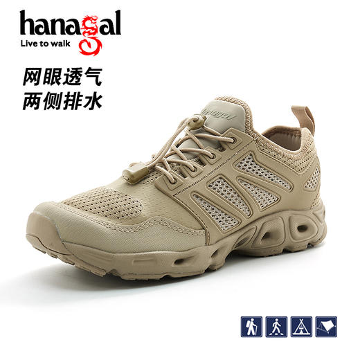 【139秒杀！清仓特价】悍戈男女野营防滑透气徒步鞋涉水溯溪鞋速干鞋 商品图0
