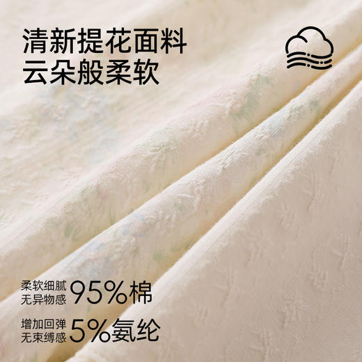 【带杯垫】【商场同款】熳洁儿 秋冬新款家居服甜美公主风圆领95棉套装立体提花25703217 商品图2