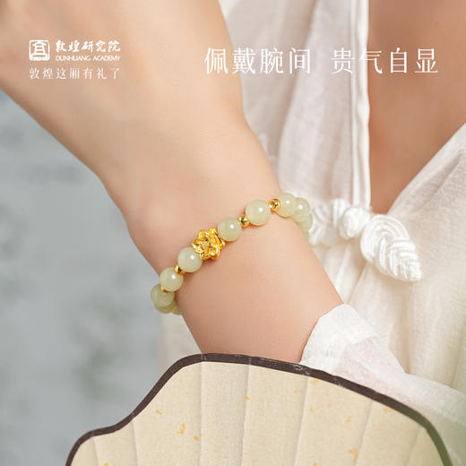 【金镶玉·莲花和田玉手串】敦煌福泽小众足金莲花手串 女新款和田玉手串轻奢 商品图3