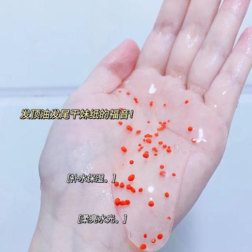 馥绿德雅强韧丰盈洗发水200ml深层滋养柔顺丰盈效期26年9月（外包装轻微破损） 商品图4