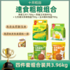【速食粗粮组合】【赠原味关东煮调料一袋】黄糯玉米1.76kg＋黄金玉米段800g＋七色糙米杂粮饭团700g＋玉米糙米饭团700g 商品缩略图0