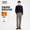 【抗起球&抗静电】圣得西男士2025年秋季新款3A级抑菌直筒休闲裤 商品缩略图3