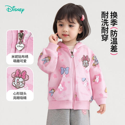 迪士尼2025春秋新款女童开衫外套女孩舒适耐磨连帽卫衣运动休闲外套ZD3ES031 商品图3