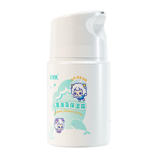 安贝儿  儿童海藻保湿霜 50g 商品图4