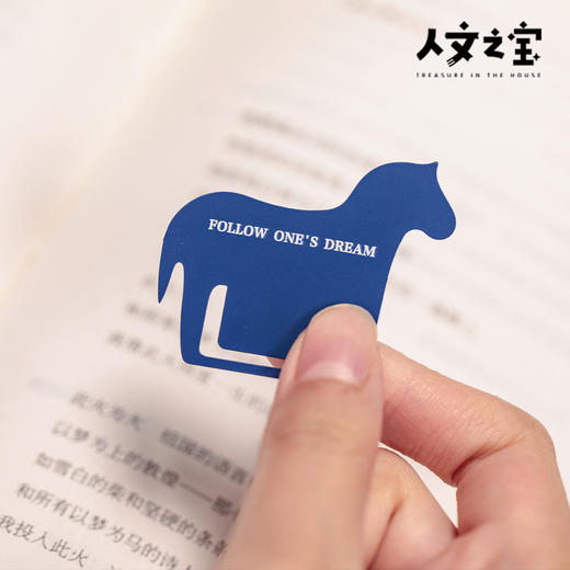【人文之宝】海子系列·以梦为马黄铜书签 商品图1
