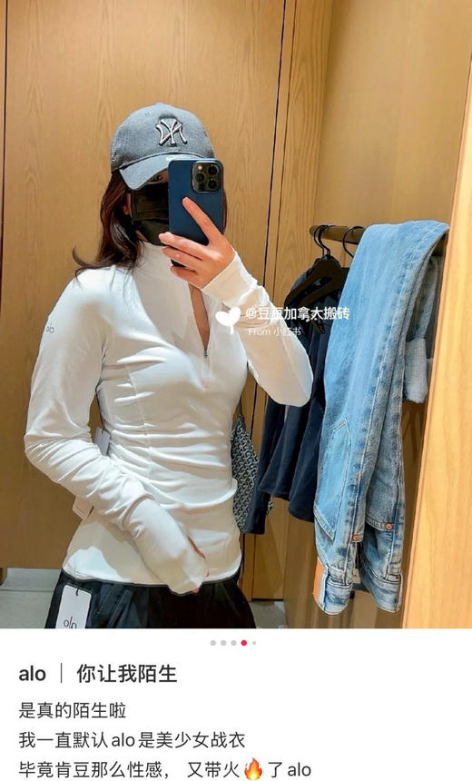 运动圈新宠！𝐚𝐥𝐨半拉链女款长袖 可做健身瑜伽服 商品图9