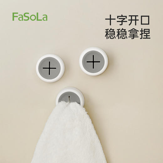 FaSoLa浴室挂钩白色免打孔卫生间强力粘胶墙上朝暮毛巾挂钩 商品图2