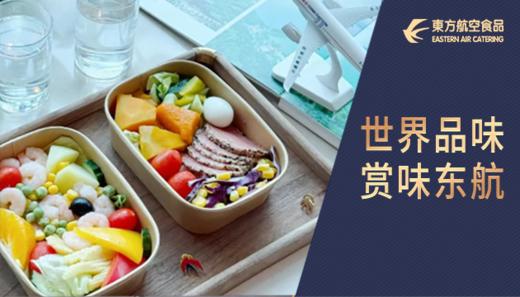 东航技术（安徽） 商品图0