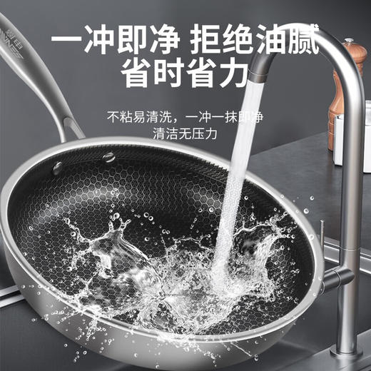 申魔 不粘煎炒锅SC22K88 商品图2