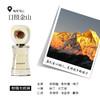所闻日照金山香水 商品缩略图0