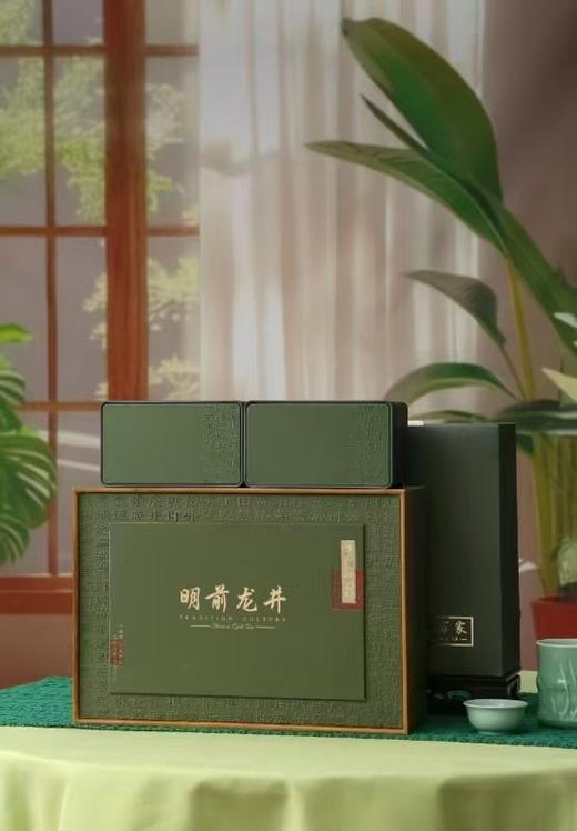 福到万家【绿色.明前龙井2听】28元1套.整箱16套 商品图0