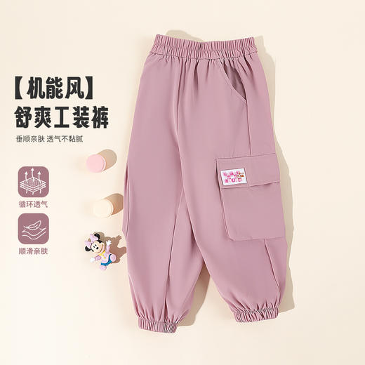 迪士尼25春秋新款女童工装裤中大童休闲长裤户外运动休闲裤XD1EK023 商品图2