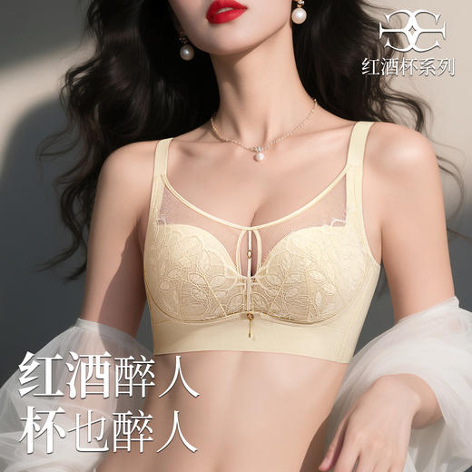 D2-💟【B-C杯】【大胸显小】【超薄透气 大胸显小】薄款蕾丝性感内衣软钢圈聚拢美背文胸罩 落樱纷纷/流光夕雨 商品图6