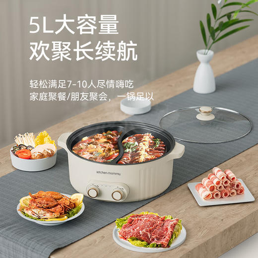 厨创妈咪鸳鸯锅 电火锅火锅专用锅KT-DHG-005 米白色 5L 195x360x400mm 商品图3
