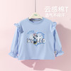 迪士尼25秋新款女童长袖T恤中大童运动休闲上衣舒适打底衫XD1ES032 商品缩略图5