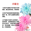 VDB吸色小菊-蒂芙尼蓝 5枝一扎 商品缩略图6