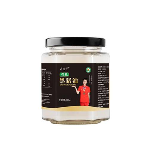 【厂商直发】有机食用黑猪油300g传统工艺熬制0添加包邮 商品图4