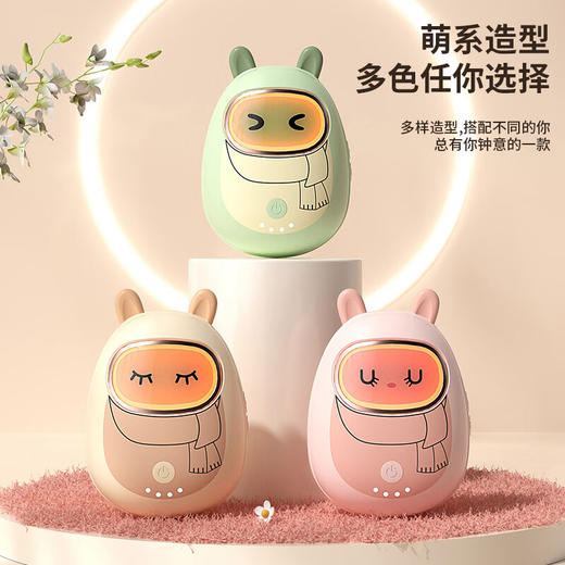 戈尔斯诺GEERSINUO 暖心兔暖手宝GS-D900-2 GS-D900-2 商品图2
