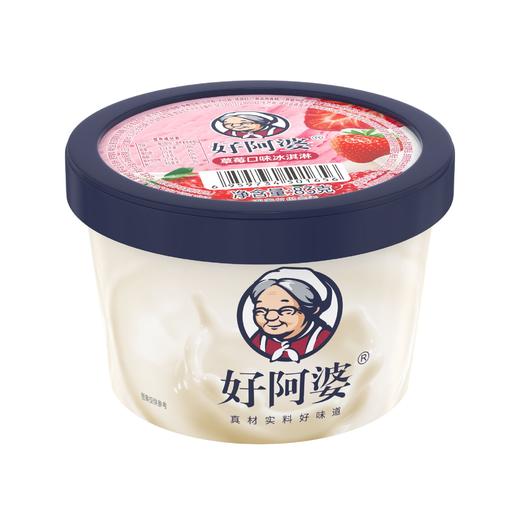 好阿婆 草莓口味冰淇淋 83g/杯 商品图0