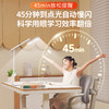 孩视宝学习专用护眼台灯防眩膜不刺眼可调节书桌台灯FX5A-R 商品缩略图7