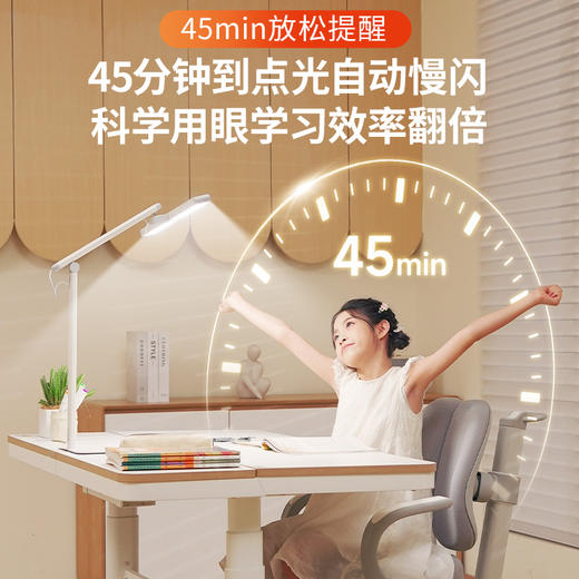 孩视宝学习专用护眼台灯防眩膜不刺眼可调节书桌台灯FX5A-R 商品图7
