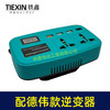 【货号07657】适配德伟电池转换器直流转交流220V智能逆变器户外车载锂电池变压器 商品缩略图6