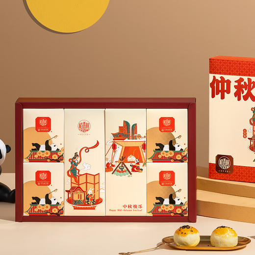 稻香村月饼礼盒 中秋节礼品送礼 仲秋曲500g 商品图1