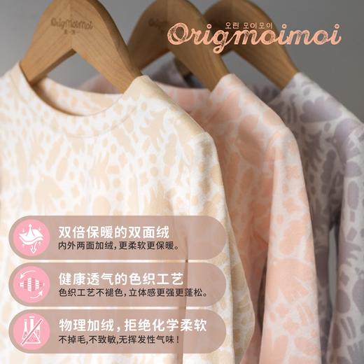【云优选】280克加厚双面绒 韩国moimoi末一末一儿童保暖内衣套装儿童家居服 商品图1