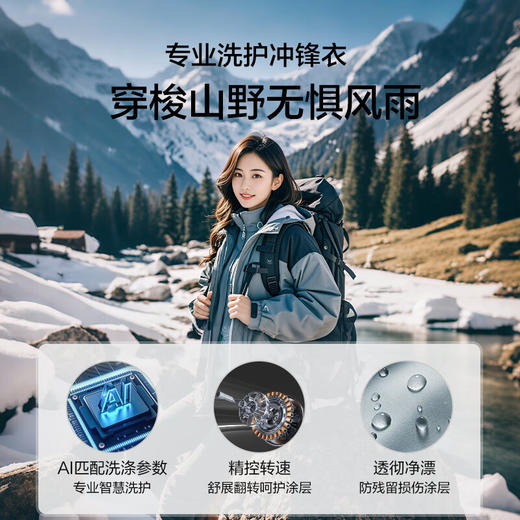 海尔（Haier）滚筒洗衣机全自动 麦浪X11系列 10公斤 家电国家补贴 超薄以旧换新 懒人家用 一级能效BLENG87WU1单洗 商品图5