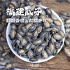 建瓯涂旺西瓜子福建瓜子福建西瓜子 商品缩略图0