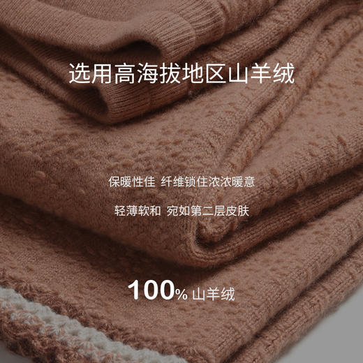 羊绒手钩直筒裤  SJF97K346N 商品图2