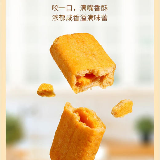 【分仓直发包邮】江中猴姑米稀酥198g*2袋 商品图3