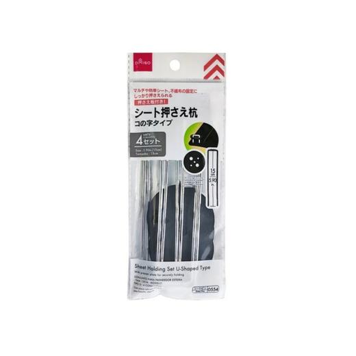 大创DAISO.固定桩 商品图0